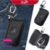 Leather Key Wallet Car Key Bag Multi Function Key Case For Mercedes Benz AMG GLE GLS CLS GLC CLA GLA GLK ML C197 R231 W167 W247