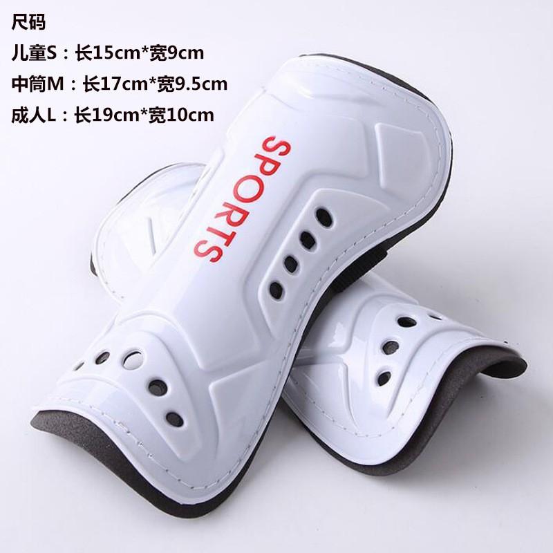 Professional Football Leggings Plate Hole Breathable Adult Children S Football Protector Fixture Sheet Sheet Calf Plate