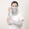 2pcs Ice Fabric Arm Sleeves Neck Face Scarf Sun UV Protection Running Cycling Sunscree  Women Cool Summer Outdoor Cover Unisex