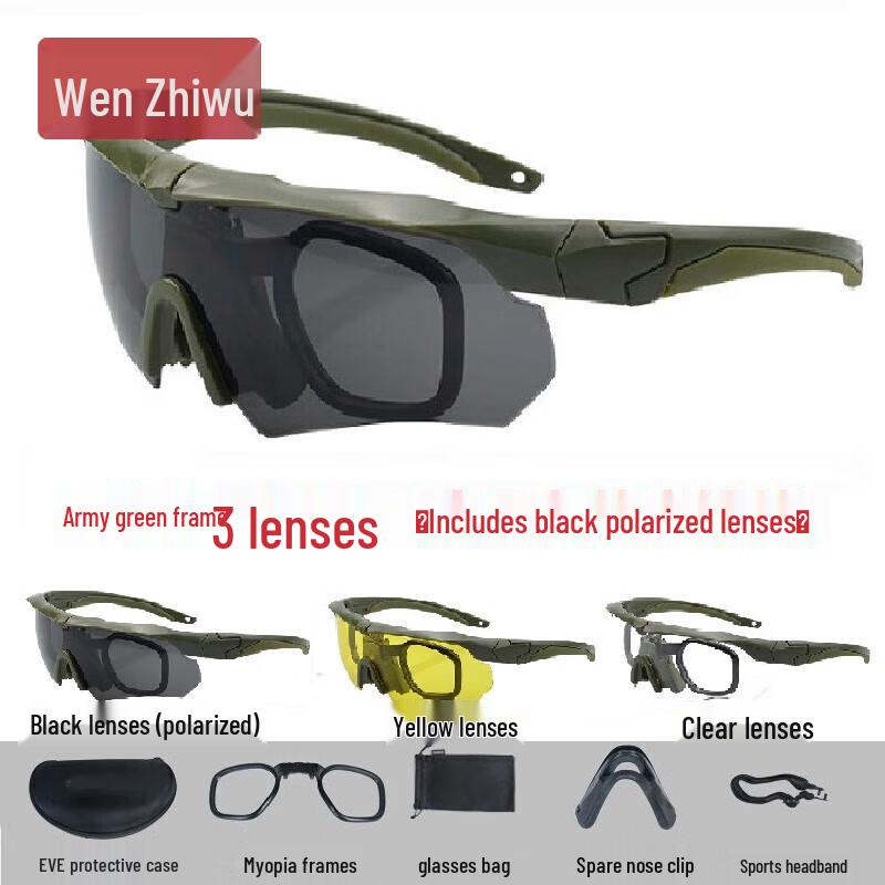 Wen Zhi Wu Tactical Polarized Goggles
