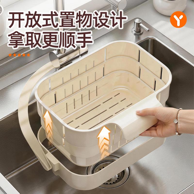 Hangable Folding Retractable Drain Basket Kitchen Sink Vegetable Basin Filter Basket Household Multi-functional Storage Artifact