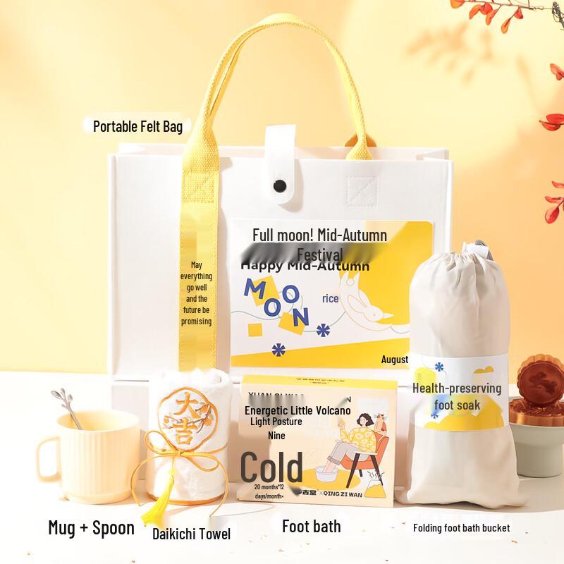 

Mid-Autumn Festival Relaxation Gift Set