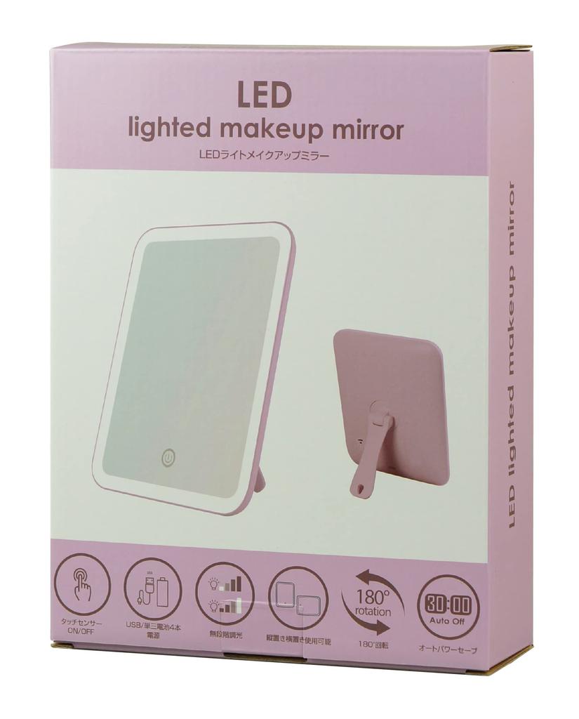 Yamamura LED Makeup Mirror