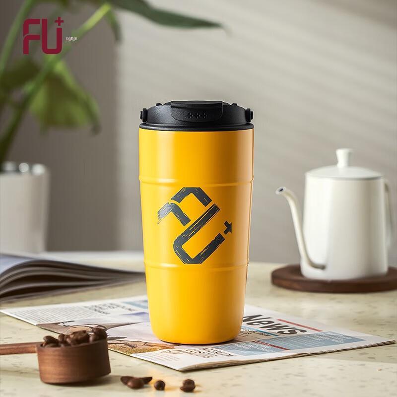Fuguang FU+ Fashion Leader 450ml Stainless Steel Coffee Tumbler