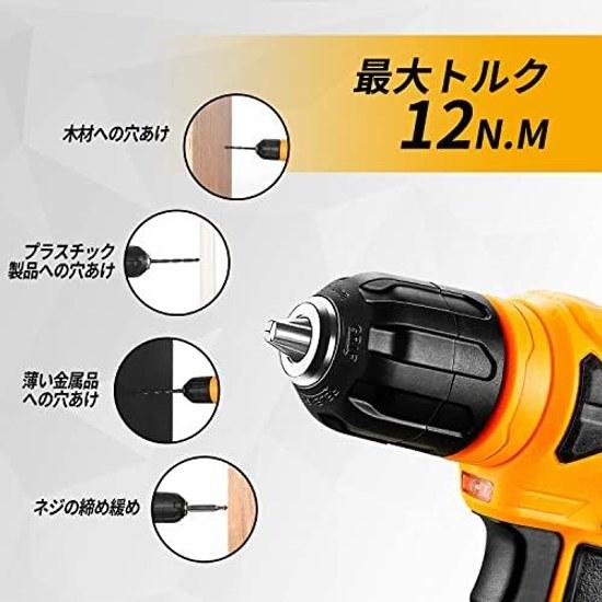 8V Electric Drill Included 126-Piece Tool Set Tools DIY Home Use Furniture Assembly Maintenance Carpenter Convenient Storage Case