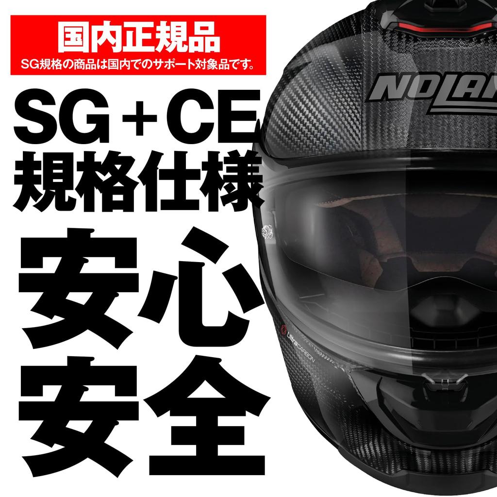 NOLAN Motorcycle Helmet Full Face X Series Ultra Carbon PURO L Size 45781 [] X-903 (PURO/201) (59-60cm)