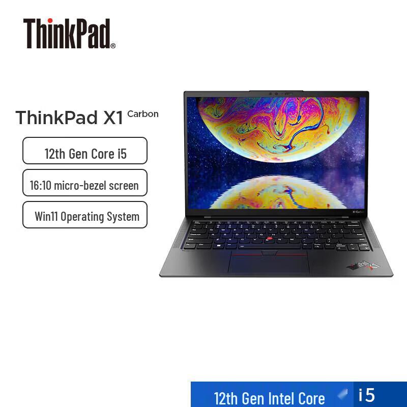 Lenovo ThinkPad X1 Carbon Gen 12 14-inch Laptop (CN version)