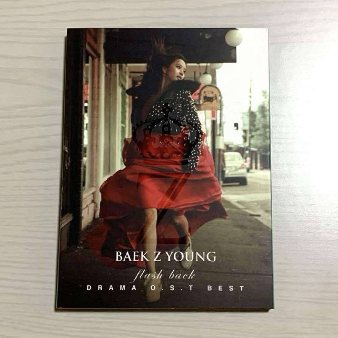 

[USED] Baek Ji Young DRAM OST BEST ALBUM (Korean Edition)
