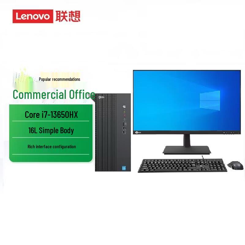Lenovo Laiku D4900 Business Desktop PC (CN Version)