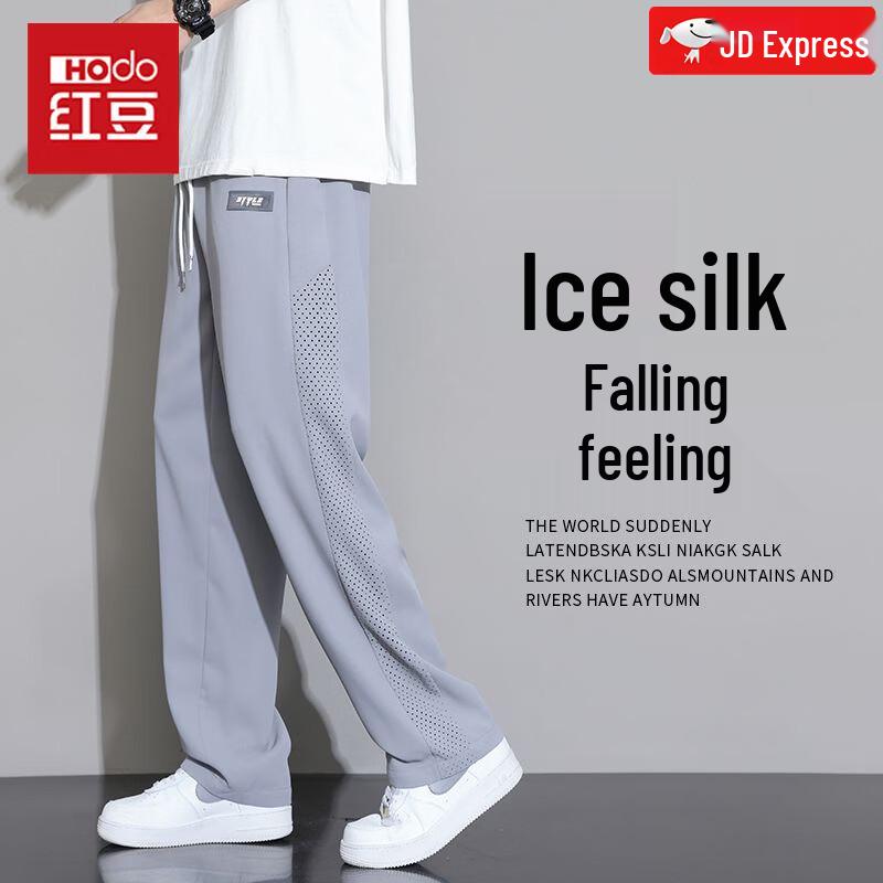 Hodo Men s Lightweight Drape Ice Silk Straight-Leg Casual Pants 2XL