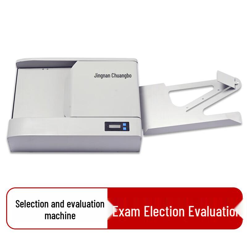 Jingnan Chuangbo Optical Mark Reader & Scoring System CN plug (adapter included)