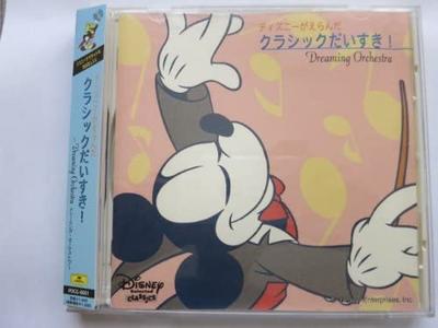 CD OMNIBUS (CLASSICAL), J. STRAUSS, OF - Disney's Classical Music: I Love It POCG6061 Japan Classical Used
