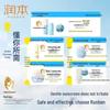 RUNBEN Kids Sunscreen Lotion SPF20 PA++