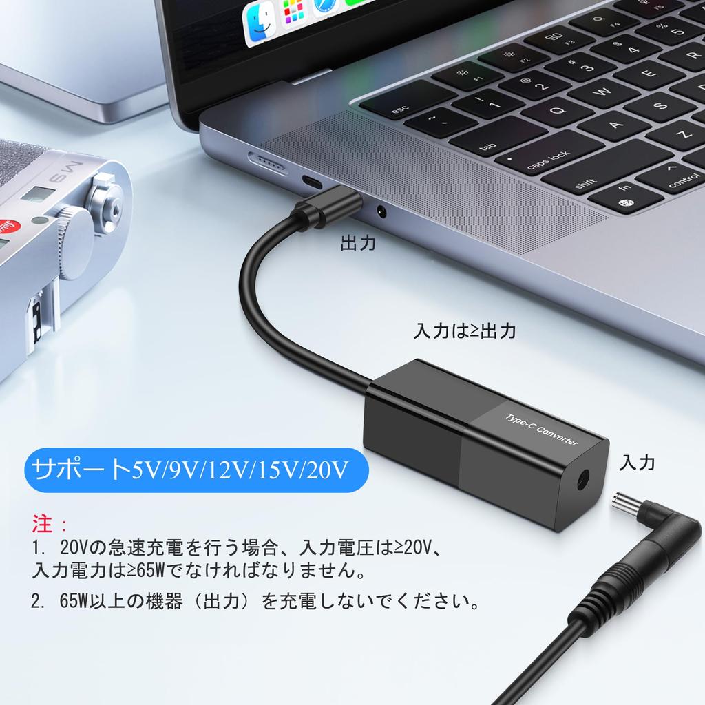 SinLoon PD 65W DC zu USB C DC 5521 Buchse zu Stecker Stromladekabel mit quadratischem Konverter für DC und kompatibel mit und 20V für Handys und Laptops