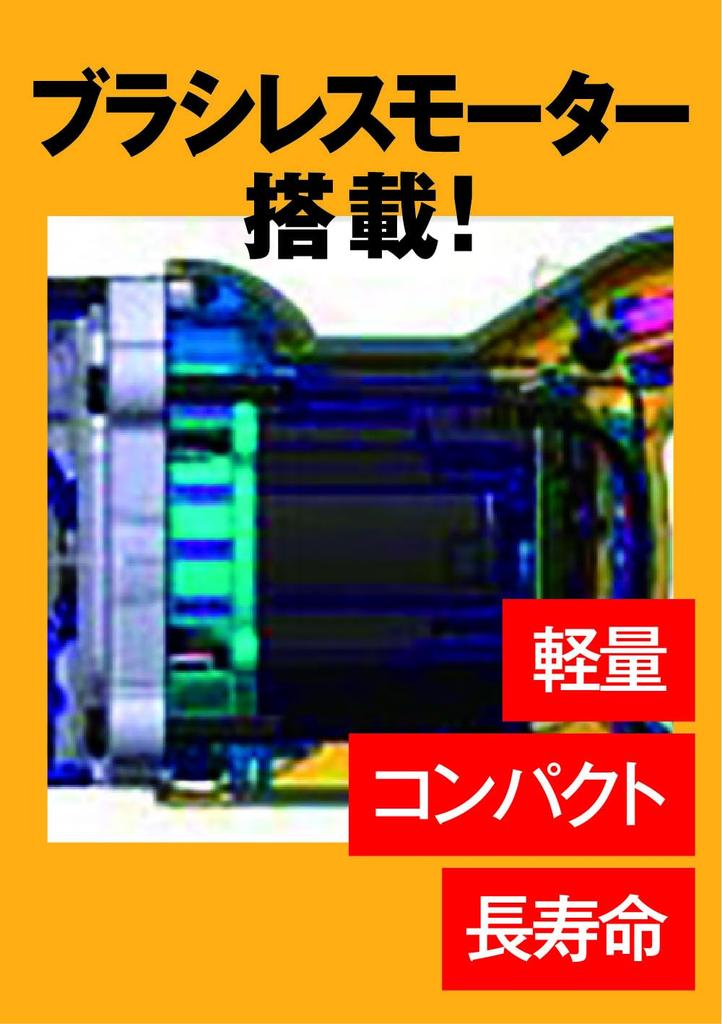 DEWALT Cordless Drill Driver, Brushless 10.8V (Model DCD701D2-JP)