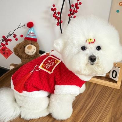 Trendy New Year Dog Fleece Vest Soft Warm Puppy Coat Chinese Lion Dance Holiday Costumes for Chihuahua Teddy