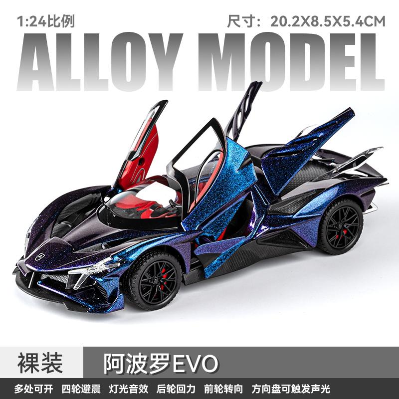 

1:24 Apollo Project EVO Hypercar Alloy Sports Car Model Diecast Metal Home Decoration & Collectibles Hobby Display Ornaments Toy фіолетовий