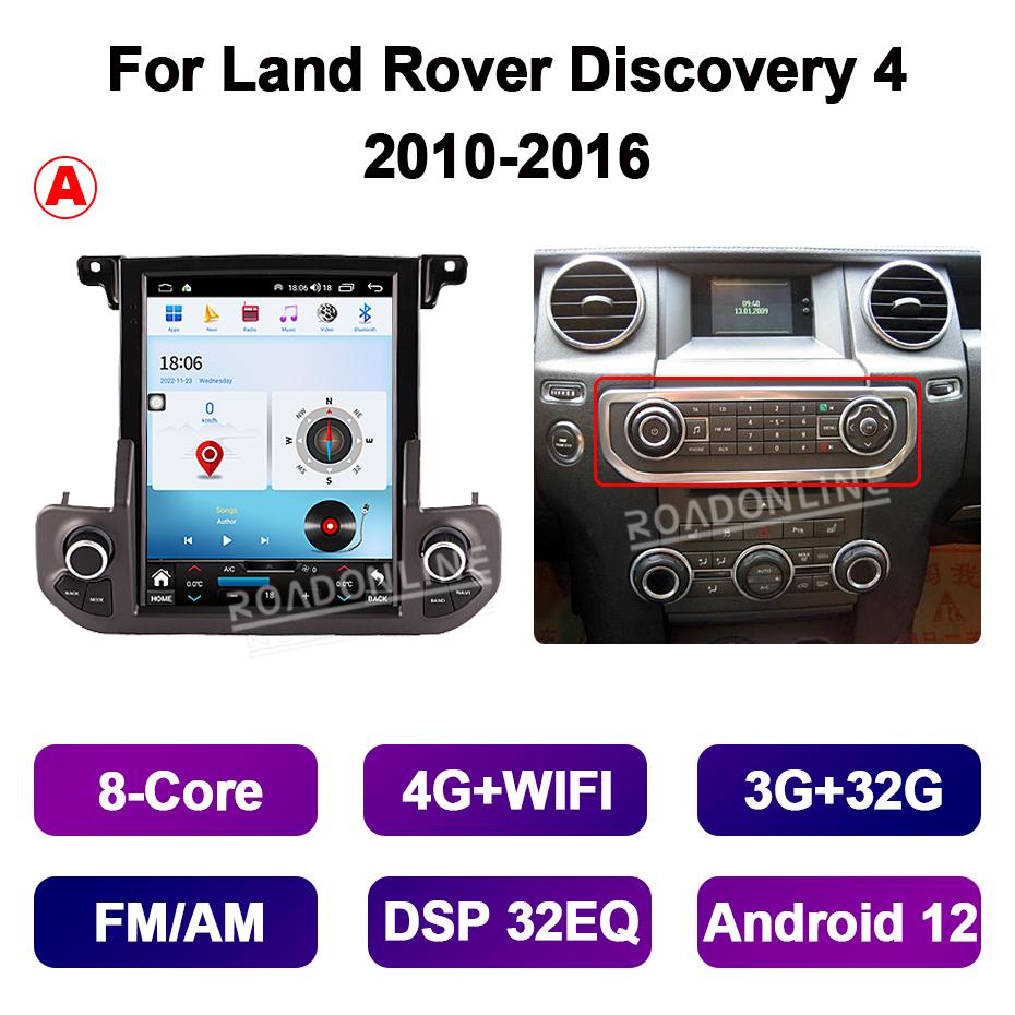 

9.7 Inch For Land Rover Discovery 4 LR4 2010-2016 Car Multimedia Player GPS Stereo Radio Receiver Tesla Style Full Touch Screen Eight Core