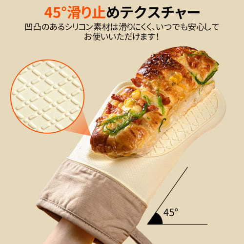 BBGS Heat-Resistant Oven Mitts, Pot Holders, Kitchen Mitts, Silicone, Stain-Resistant, Burn-Resistant, Non-Slip, Heat-Resistant up to 300C, Durable,