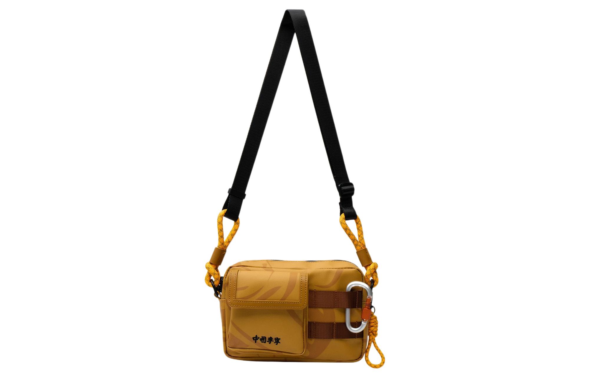 Li Ning Polyurethane Crossbody Bags Regular Unisex Khaki ABDS154-1
