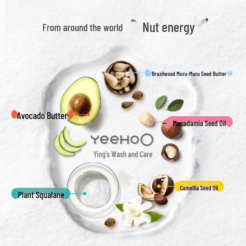 Yeeshoo Baby Nut Protective Cream