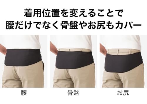 Phiten Nanometax Lumbar Support, Soft, Thin, Lightweight, Warm, Breathable Cardboard Knit Material, Won't Show Through Clothing, Everyday Support, Pel