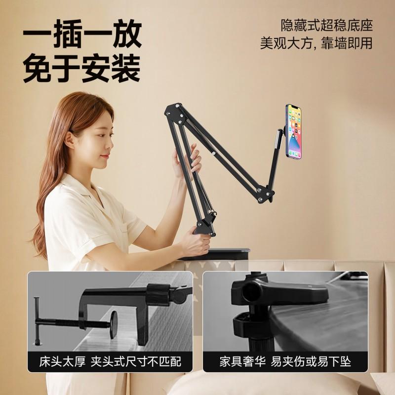 Adjustable Metal Bedside Phone Tablet Stand Desk Bed Use Hidden Design Multi-Angle Support Holder
