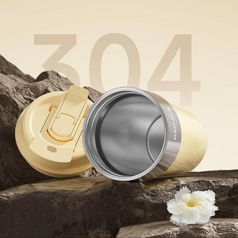 KONKA 304 Stainless Steel Insulated Travel Coffee Mug