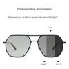 Fashion Pochromic Anti-radiation Glasses Women's/men's Double Beam Sunglasses