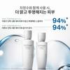 Sulwhasoo New Midnight Oil 125ml