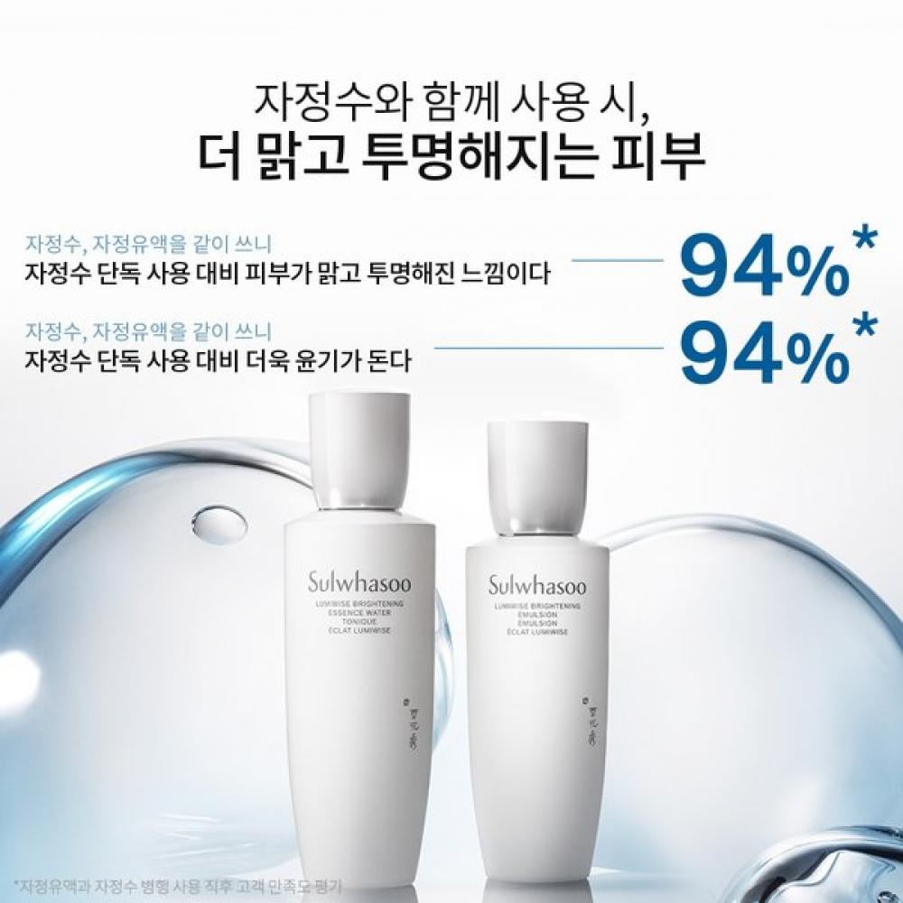 Sulwhasoo New Midnight Oil 125ml
