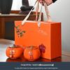Darun Kiln Ceramic Persimmon Tea Caddy Gift Set