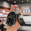 GAC Trumpchi M8 Key Cover: Compatible with Master, Grandmaster, E8, E9, S7 Models - Luxury Snap Shell for Women