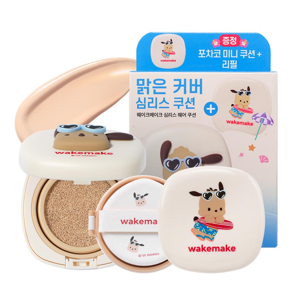Wakemake Seamless Wear Cushion 9 Colors (+ Mini Cushion Plan)