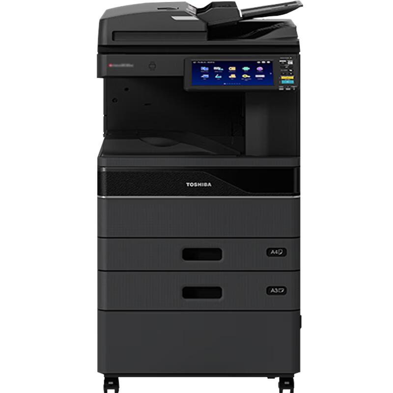 Toshiba DP-2323AMW A3/A4 Black and White Laser Multifunction Printer CN plug (adapter included)