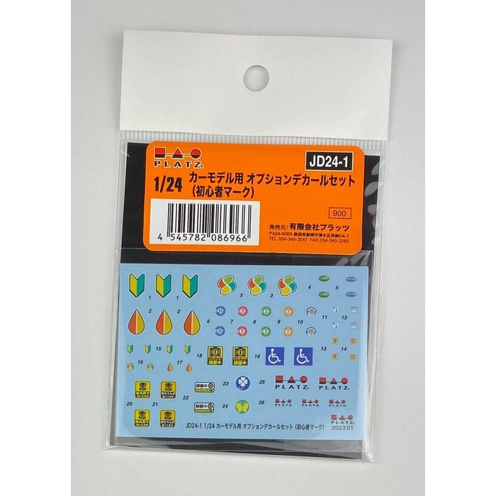 PLATZ 1/24 Car Model Option Decal Set (Beginner Mark) - Model Car Decal JD24-1 - Pack of 1