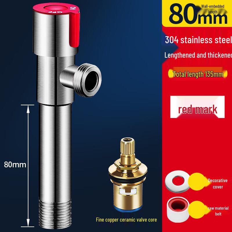 304 Stainless Steel Angle Valve for Toilet and Water Heater