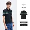 Navigare Men's Short Sleeve Polo Shirt