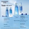 CHANDO Snow Region Hydrating & Repair Emulsion 120ml