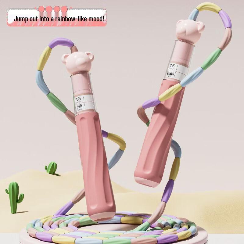 Jianli Verstelbaar Kinder PVC Lager Springtouw