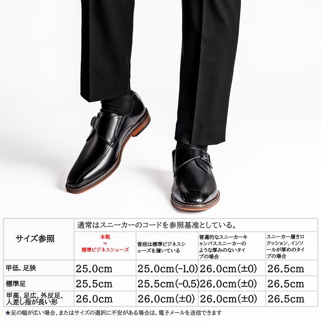 Foxsense Men's Leather Dress Shoes, Genuine Leather, Monk Strap, Straight Tip, Luxury, Lightweight, Waterproof, Formal, Black, Size 26.5cm, C9086-01