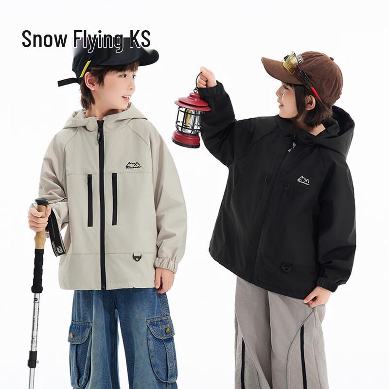 Kids  Unisex Hooded Casual Outdoor Jacket 170