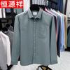 Hengyuanxiang Men's Pure Cotton Business Casual Long-Sleeve Oxford Shirt