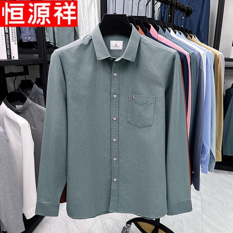 Hengyuanxiang Men's Pure Cotton Business Casual Long-Sleeve Oxford Shirt