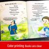 Montessori Early Childhood Transition Course: Kindergarten to Primary School Textbook by Tiancheng Culture for Large Class