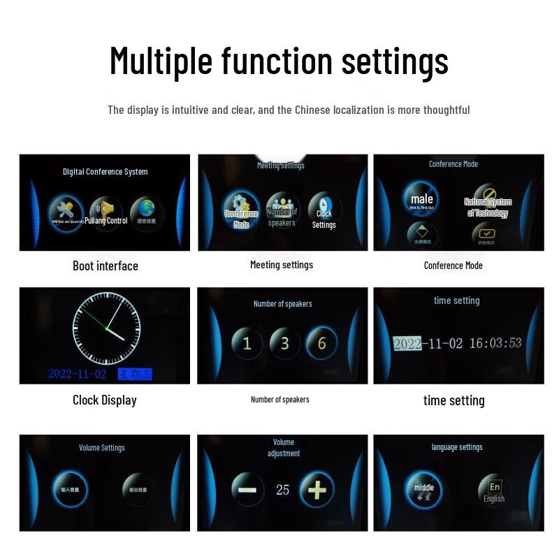 HuiDu HD-8820 Wired Conference Microphone System (CN Version)