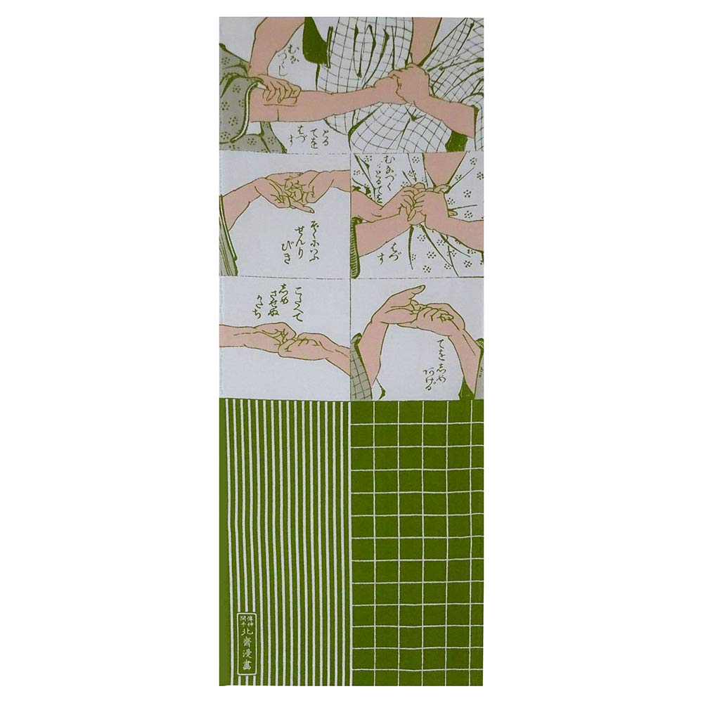

Geisodo Tenugui Hand Towel Hokusai Kumite Technique White T-12