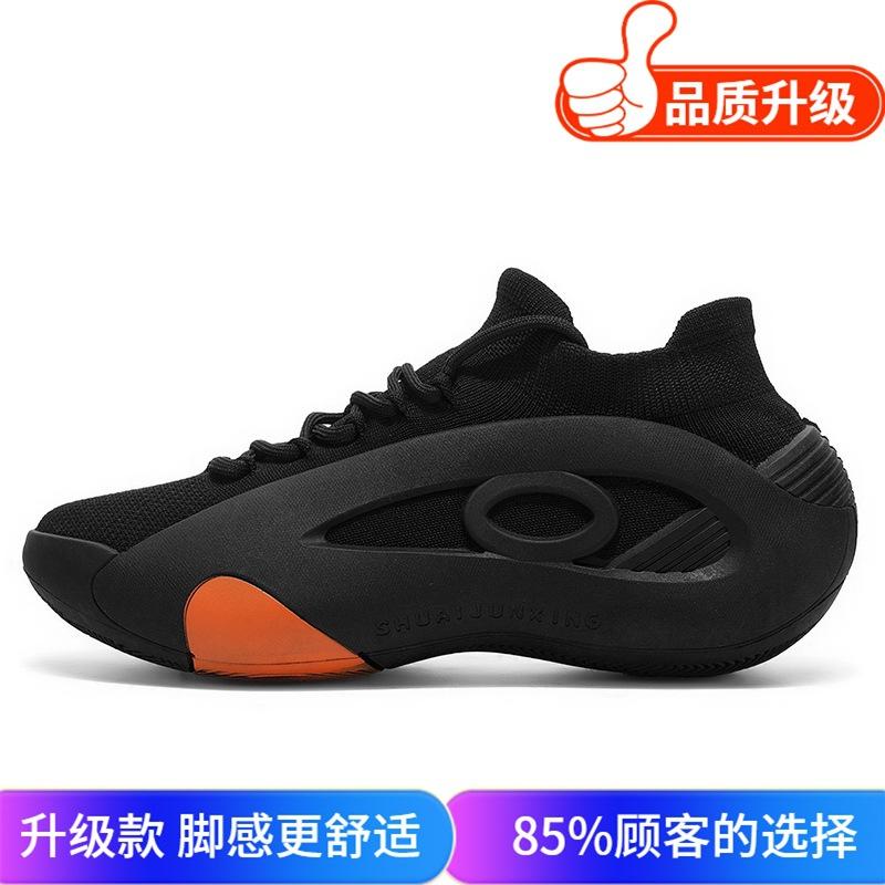 Summer Breathable Fly-woven Mesh Thin Sneakers Thick-soled Running Socks Dad Shoes Ruffian Handsome