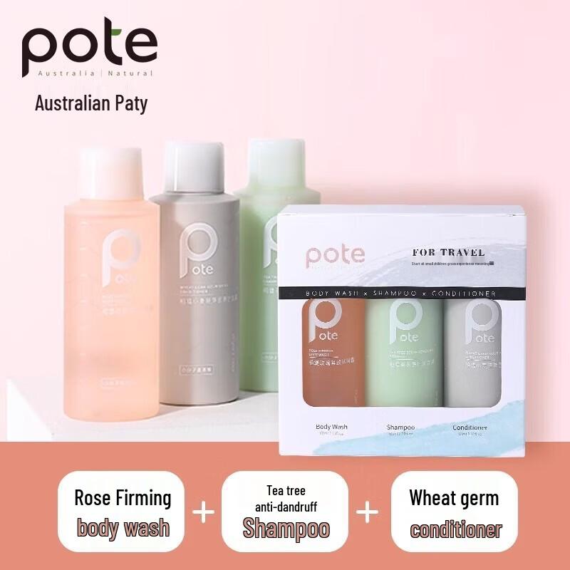 

Baitai Small Molecule Amino Acid Travel Set