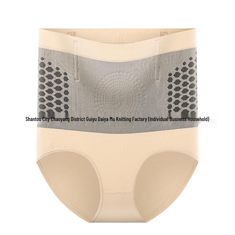 High-Waisted Tummy Control Slimming Pants for Postpartum, Hip Lifting, and Anti-Roll Edge Support.